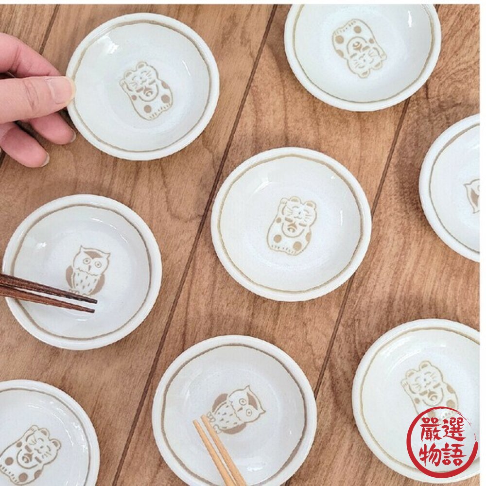 日本 美濃燒 開運小碟 貓頭鷹/招財貓小菜碟 | 醬料碟 醬油碟 陶瓷小盤子-圖片-1