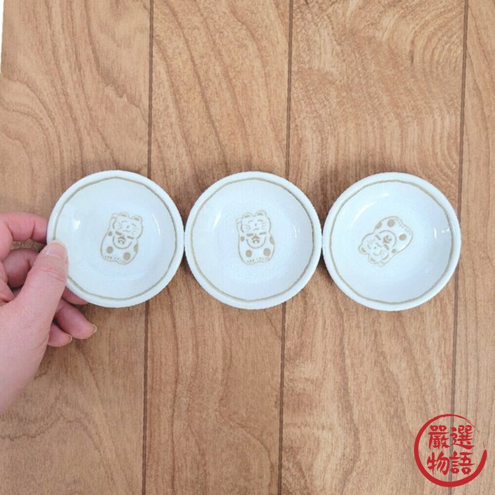 日本 美濃燒 開運小碟 貓頭鷹/招財貓小菜碟 | 醬料碟 醬油碟 陶瓷小盤子-圖片-2