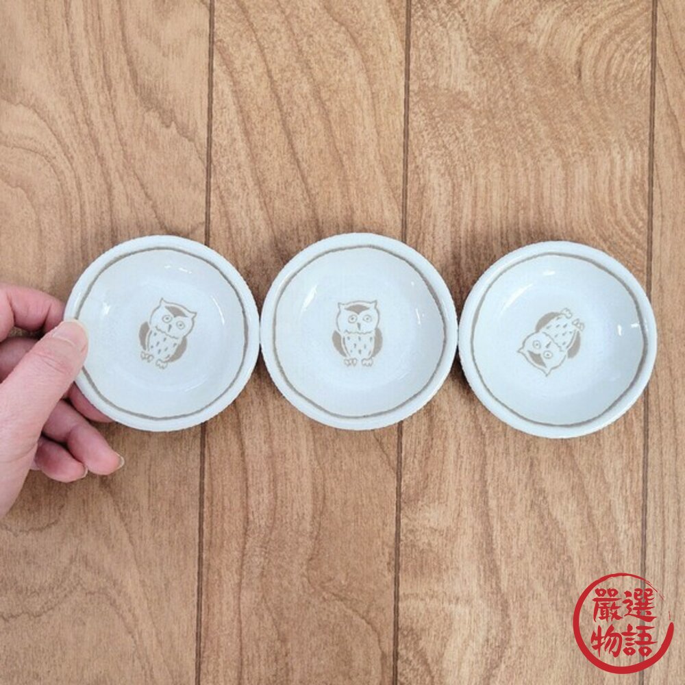 日本美濃燒開運小碟貓頭鷹/招財貓小菜碟|醬料碟醬油碟陶瓷小盤子