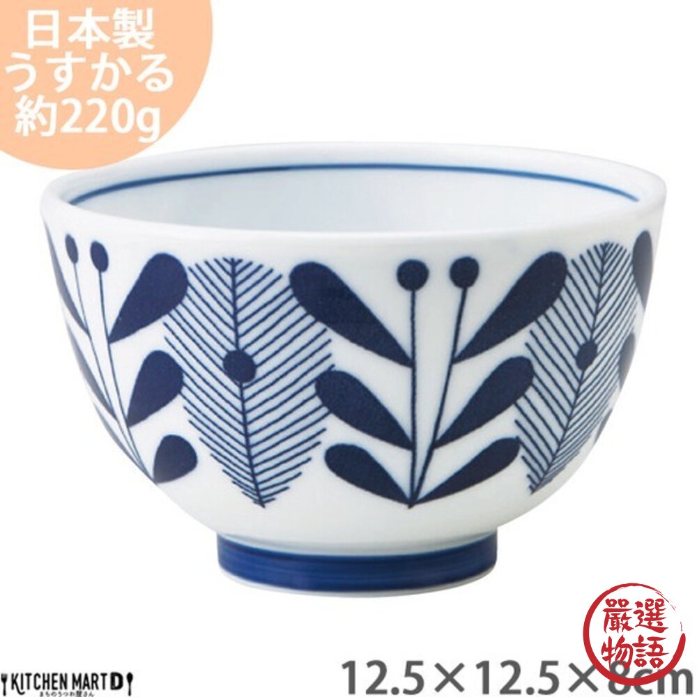 日本美濃燒 飯碗 餐碗 北歐風 藍白花紋 12.5公分|陶瓷碗 小碗 湯碗 日本製餐碗-圖片-4