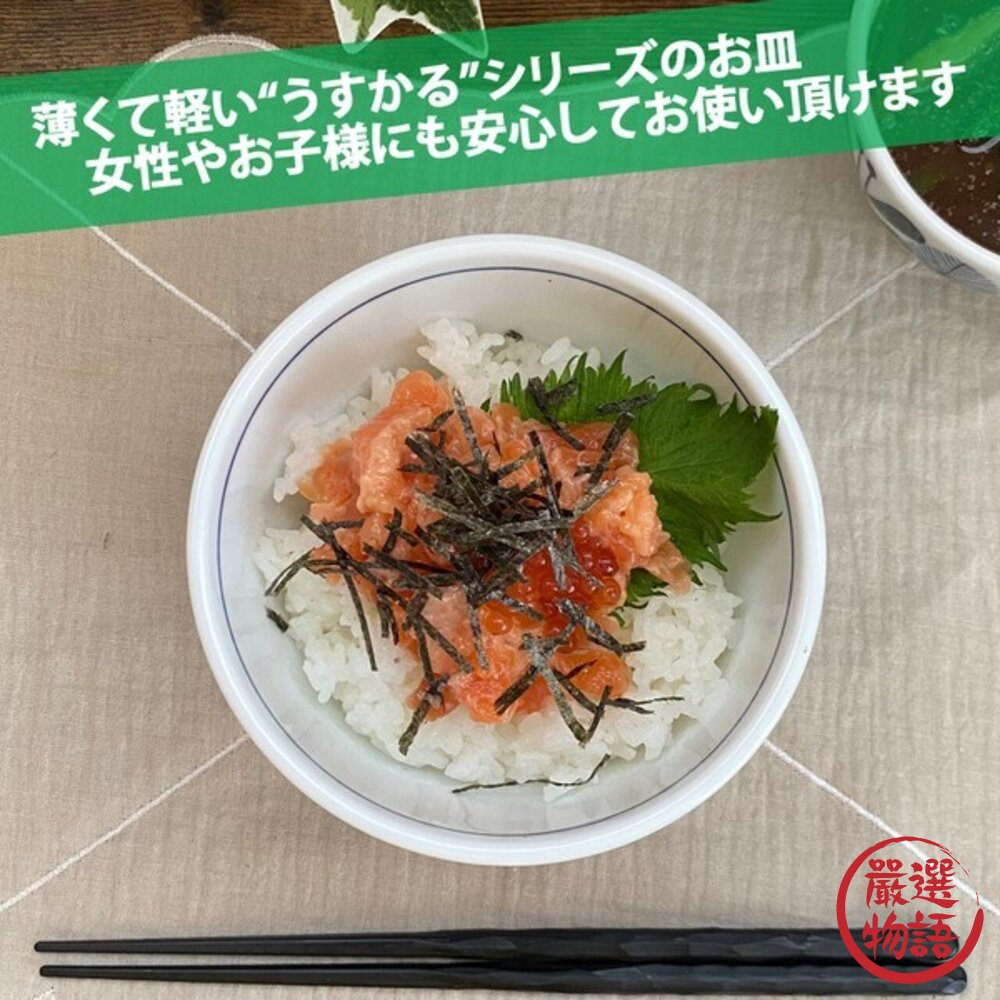 日本美濃燒 飯碗 餐碗 北歐風 藍白花紋 12.5公分|陶瓷碗 小碗 湯碗 日本製餐碗-圖片-8
