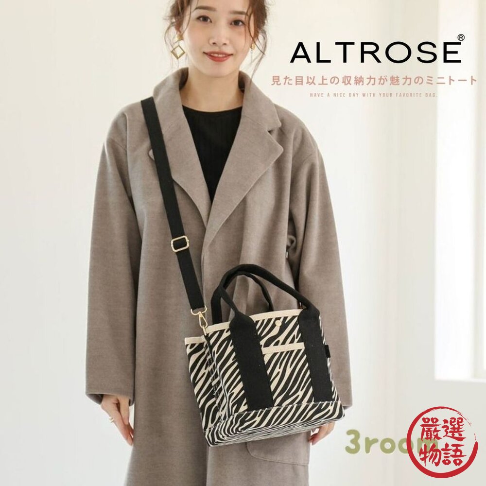 日本 ALTROSE 三分隔帆布 托特包 | 迷你單肩斜挎包 肩背手提包 三格 帆布包 肩背包女-圖片-2