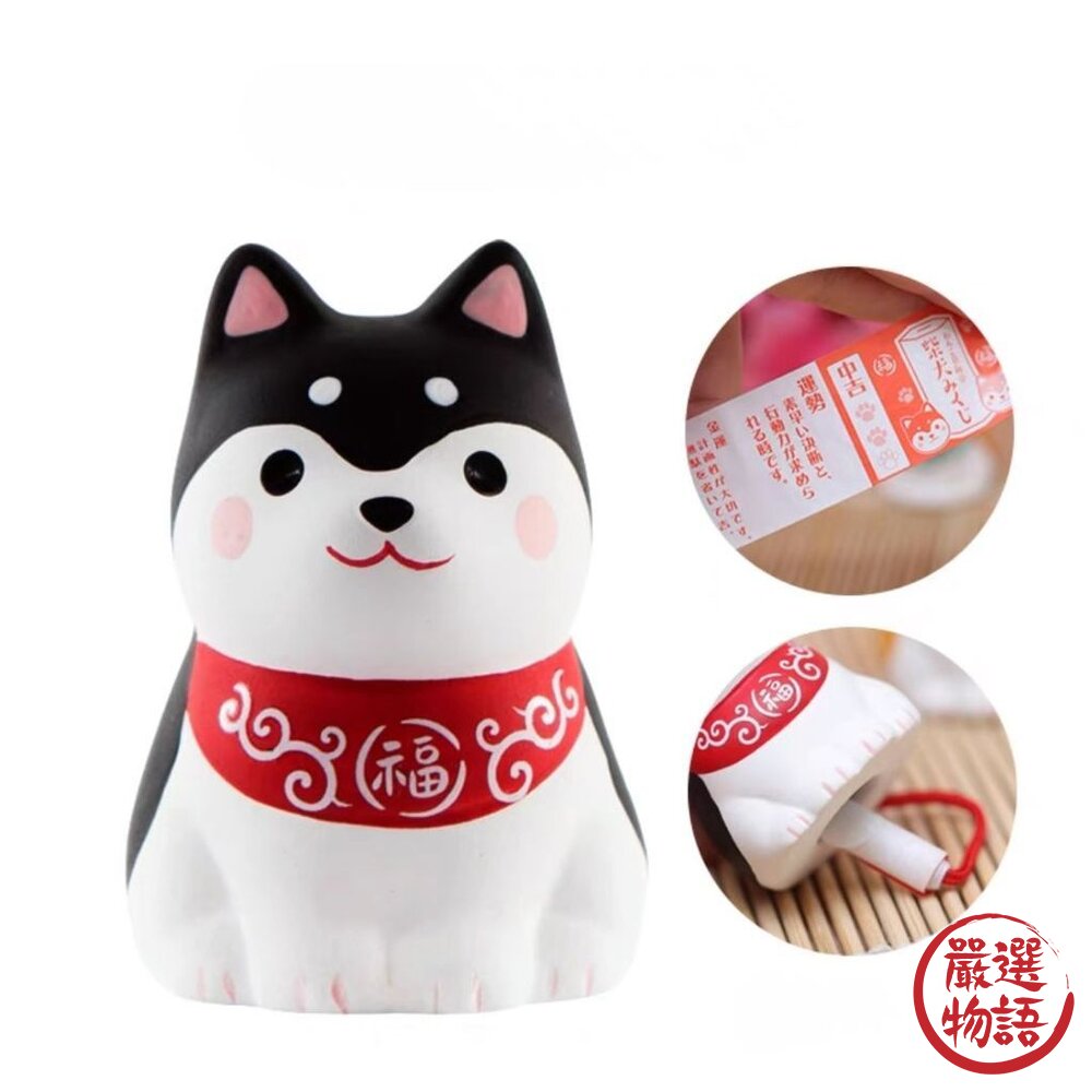 日本藥師窯 招柴進寶 柴犬陶瓷擺飾 底部籤詩 福柴 可愛柴犬 | 開運擺飾 新年擺飾 辦公 桌面擺飾 柴犬-圖片-6