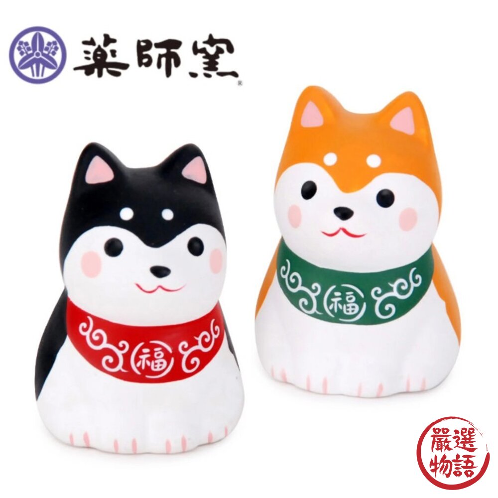 日本藥師窯 招柴進寶 柴犬陶瓷擺飾 底部籤詩 福柴 可愛柴犬 | 開運擺飾 新年擺飾 辦公 桌面擺飾 柴犬-圖片-7