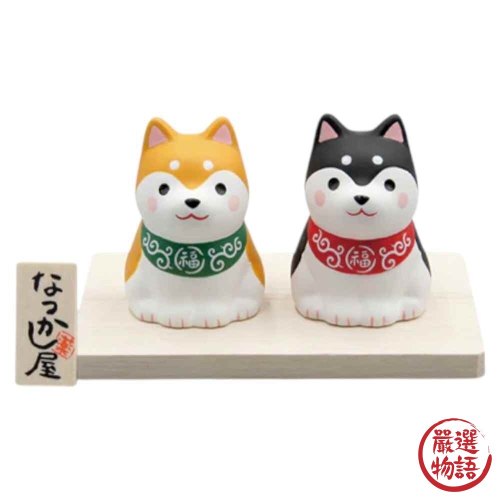 日本藥師窯招柴進寶柴犬陶瓷擺飾底部籤詩福柴可愛柴犬|開運擺飾新年擺飾辦公桌面擺飾柴犬