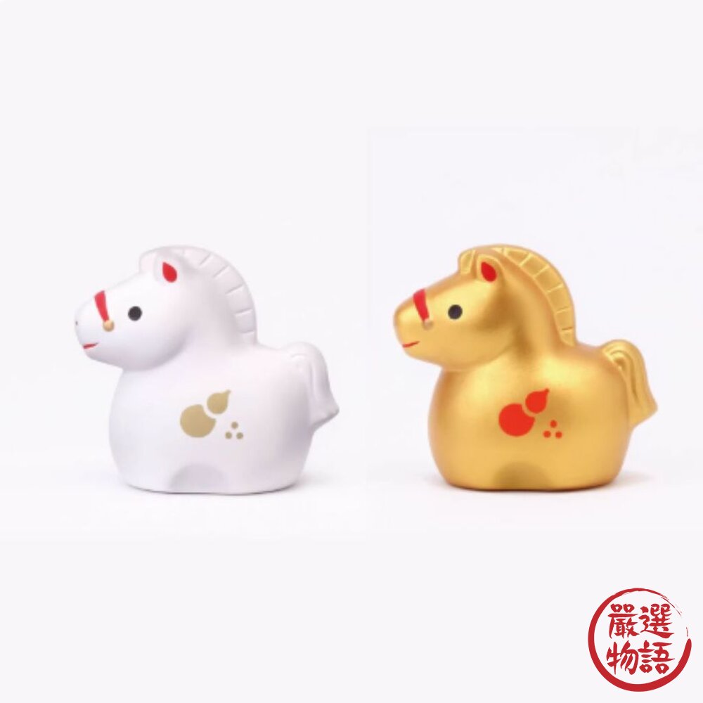 日本藥師窯 2026馬年招福干支 招貴人白馬 金馬 | 生肖擺件 馬年開運 招福 緣起物 居家擺設-圖片-1
