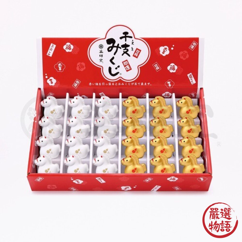 日本藥師窯 2026馬年招福干支 招貴人白馬 金馬 | 生肖擺件 馬年開運 招福 緣起物 居家擺設-圖片-4