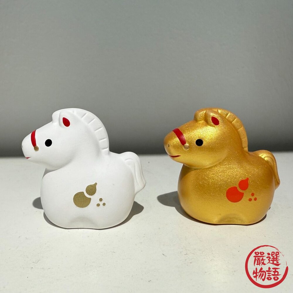 日本藥師窯2026馬年招福干支招貴人白馬金馬|生肖擺件馬年開運招福緣起物居家擺設