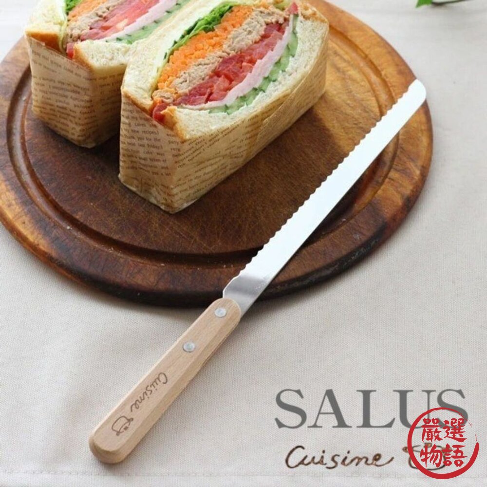 SALUS 佐藤金屬 Cuisine 木柄系列 | 日本燕三條 餐具 廚房餐具 麵包刀 打蛋器 削皮刀-圖片-1