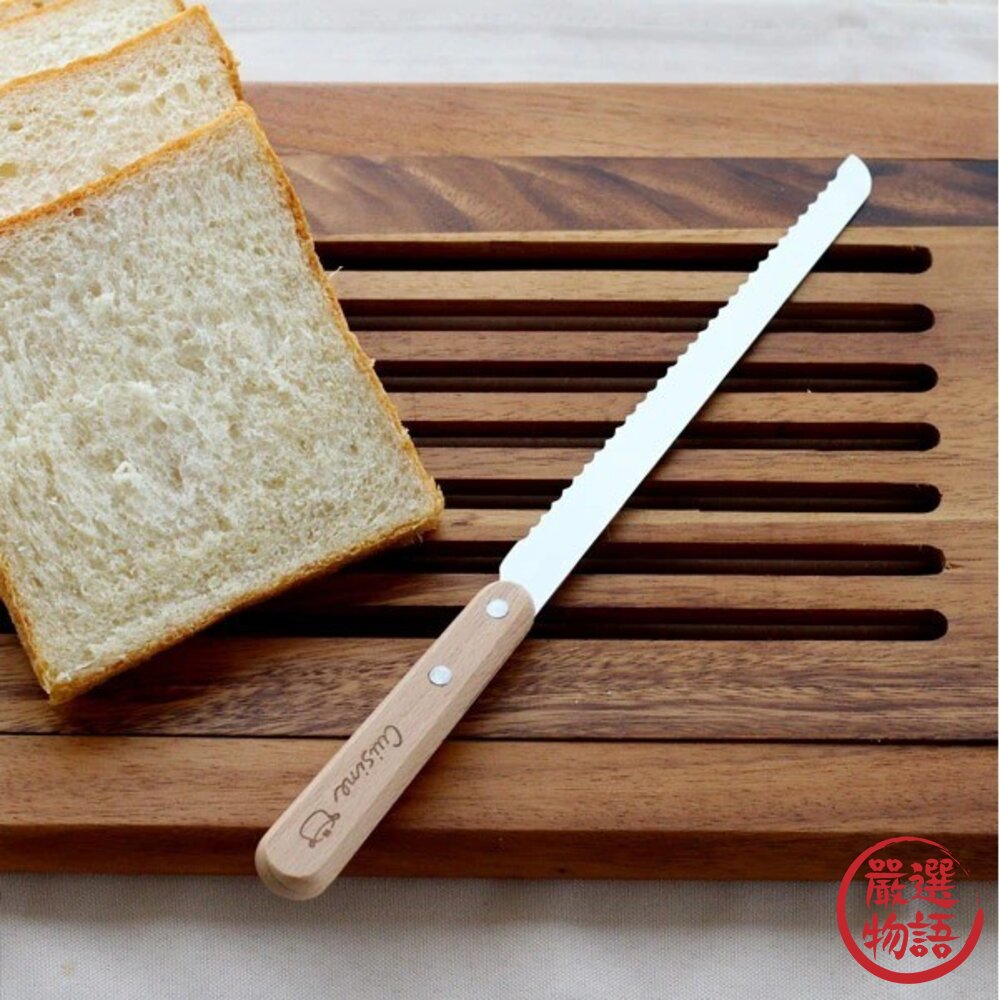 SALUS佐藤金屬Cuisine木柄系列|日本燕三條餐具廚房餐具麵包刀打蛋器削皮刀