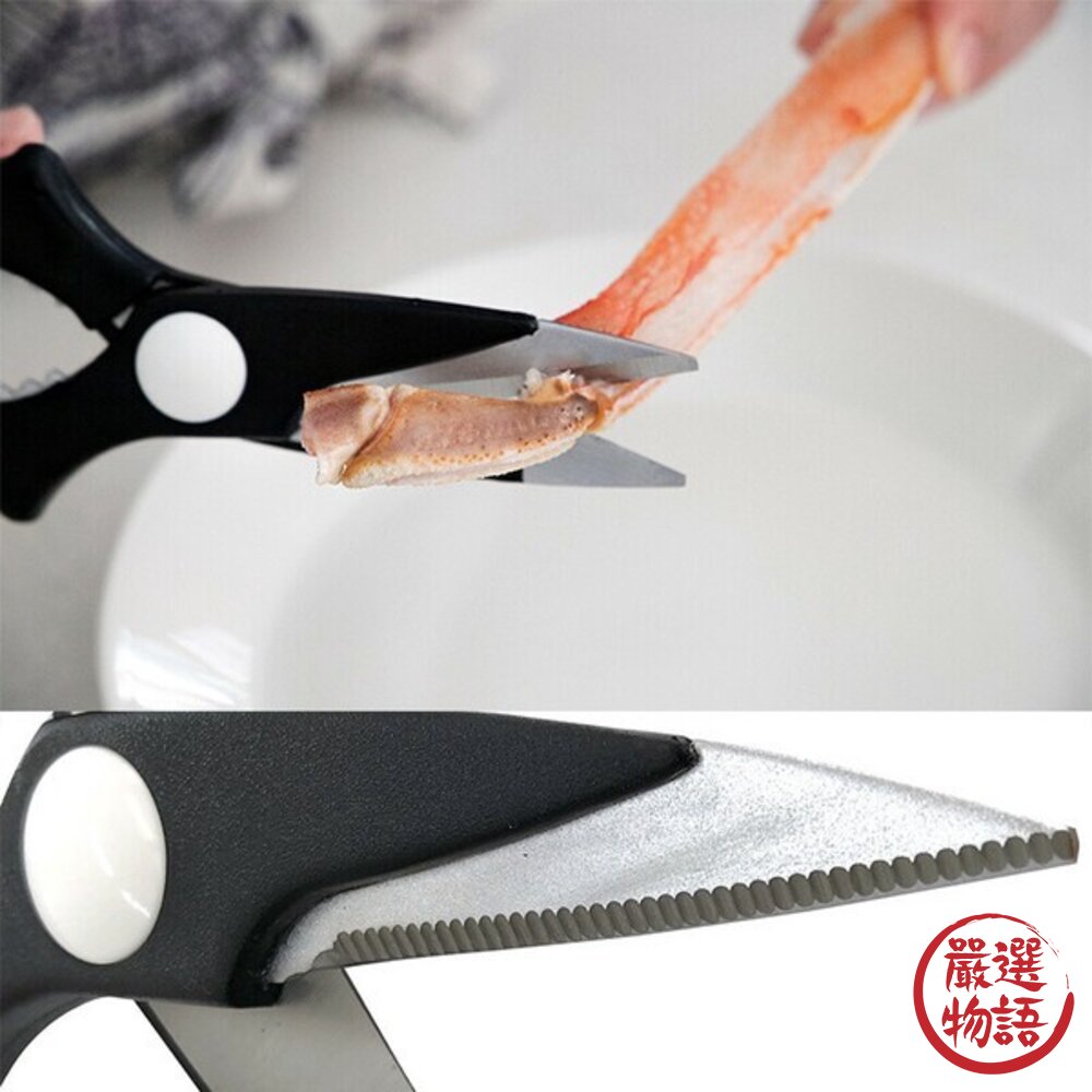 日本製 菜刀級鋼刃 不鏽鋼廚房萬用剪刀 | 廚房剪刀 食物剪刀 多功能剪-圖片-1