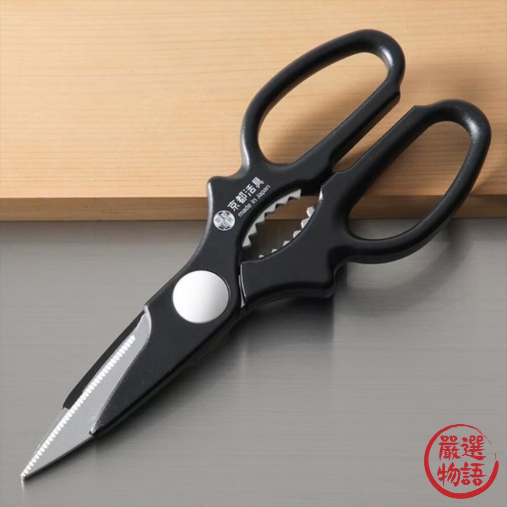 日本製菜刀級鋼刃不鏽鋼廚房萬用剪刀|廚房剪刀食物剪刀多功能剪