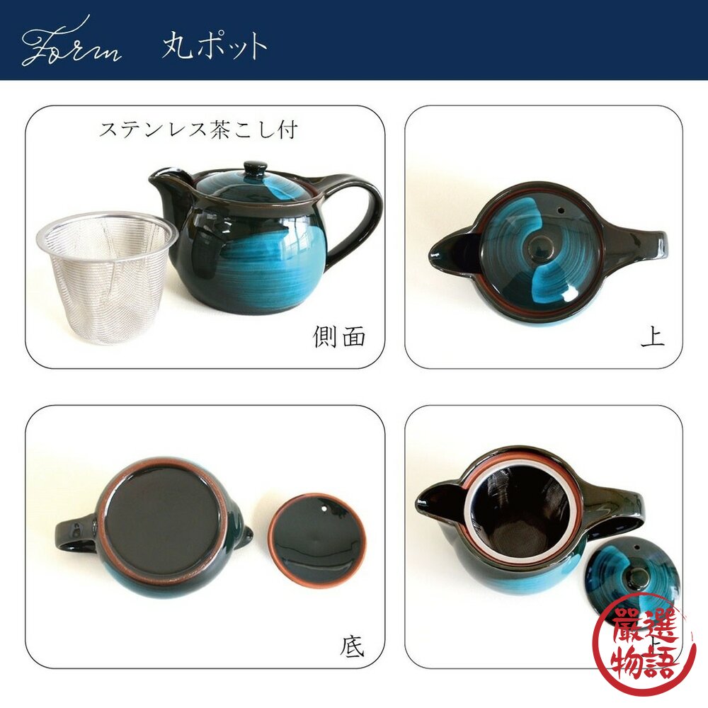 日本製 翡翠茶壺 急須 煎茶杯 美濃燒 陶瓷茶壺 泡茶壺 泡茶 茶葉茶具 茶壺套組-圖片-2