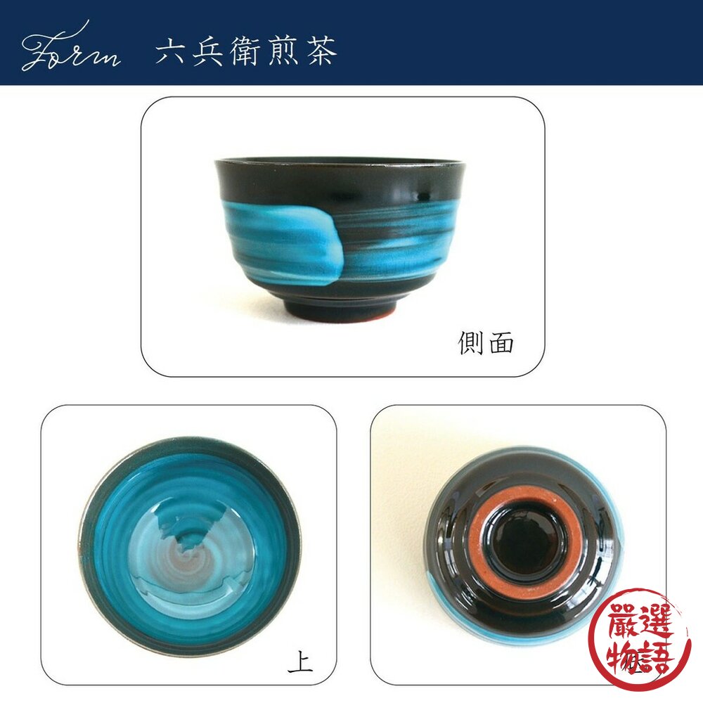 日本製 翡翠茶壺 急須 煎茶杯 美濃燒 陶瓷茶壺 泡茶壺 泡茶 茶葉茶具 茶壺套組-圖片-3