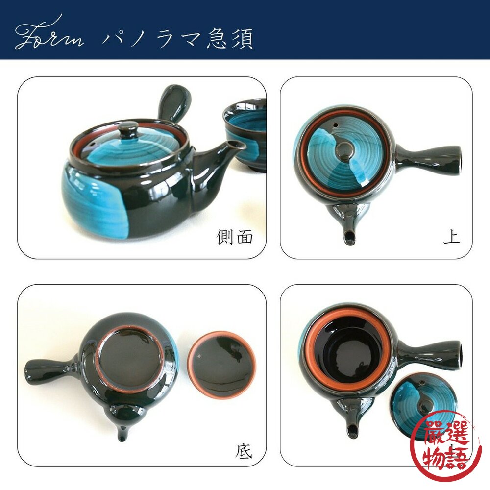 日本製 翡翠茶壺 急須 煎茶杯 美濃燒 陶瓷茶壺 泡茶壺 泡茶 茶葉茶具 茶壺套組-圖片-4