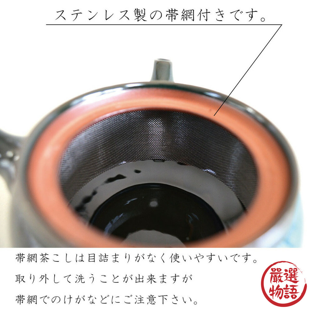 日本製 翡翠茶壺 急須 煎茶杯 美濃燒 陶瓷茶壺 泡茶壺 泡茶 茶葉茶具 茶壺套組-圖片-5