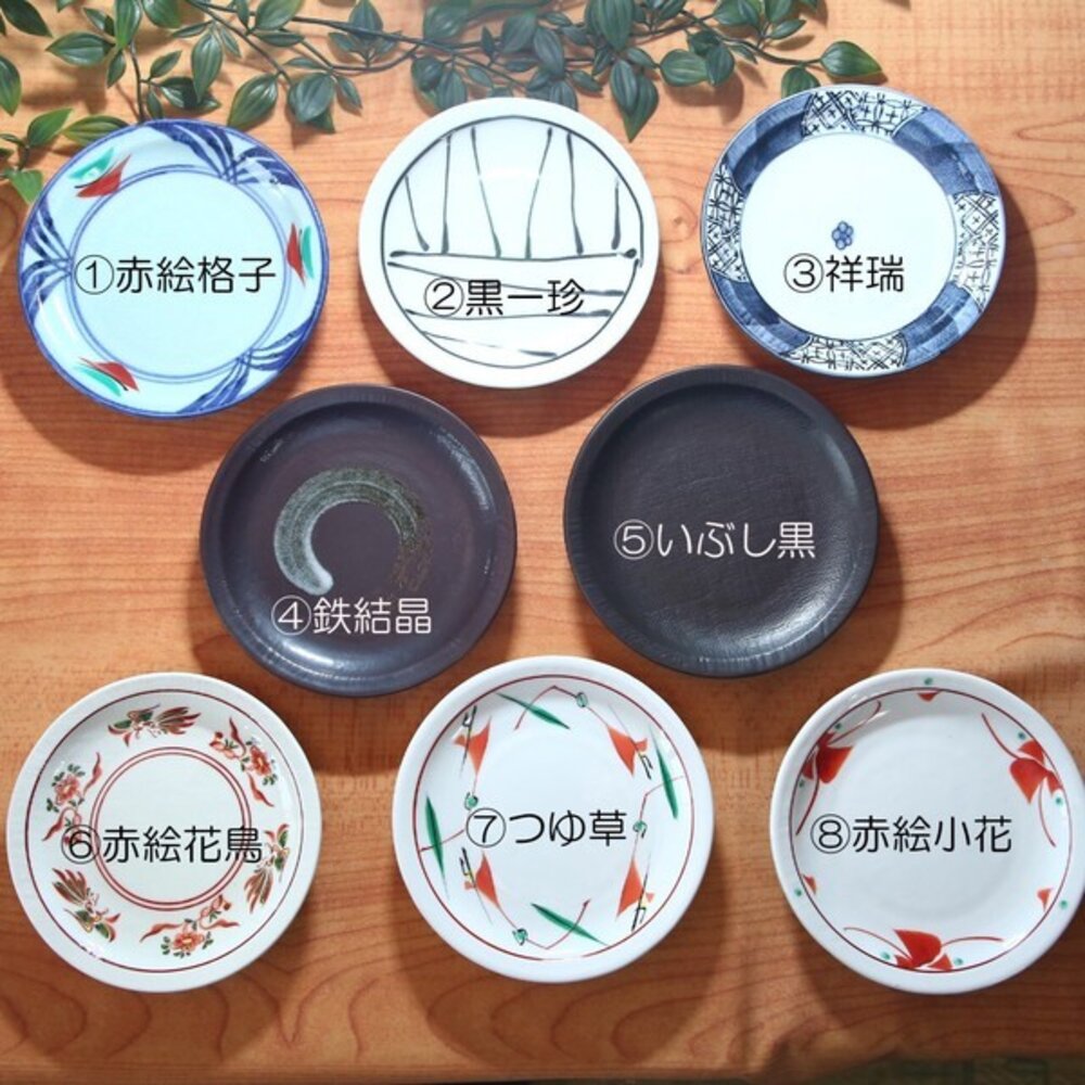 SF-021373-麥山窯日本赤繪花盤 手作陶瓷餐盤 13.7cm | 蛋糕盤 水果盤 糖果盤 圓盤 小菜盤 日本盤子
