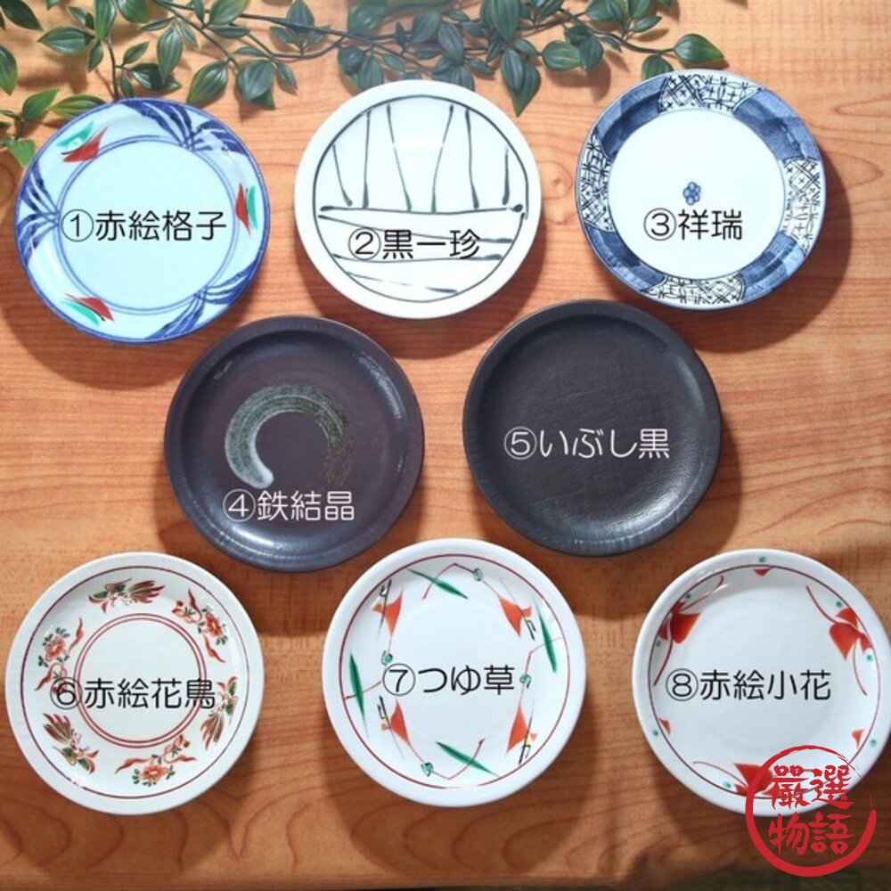麥山窯日本赤繪花盤手作陶瓷餐盤13.7cm|蛋糕盤水果盤糖果盤圓盤小菜盤日本盤子