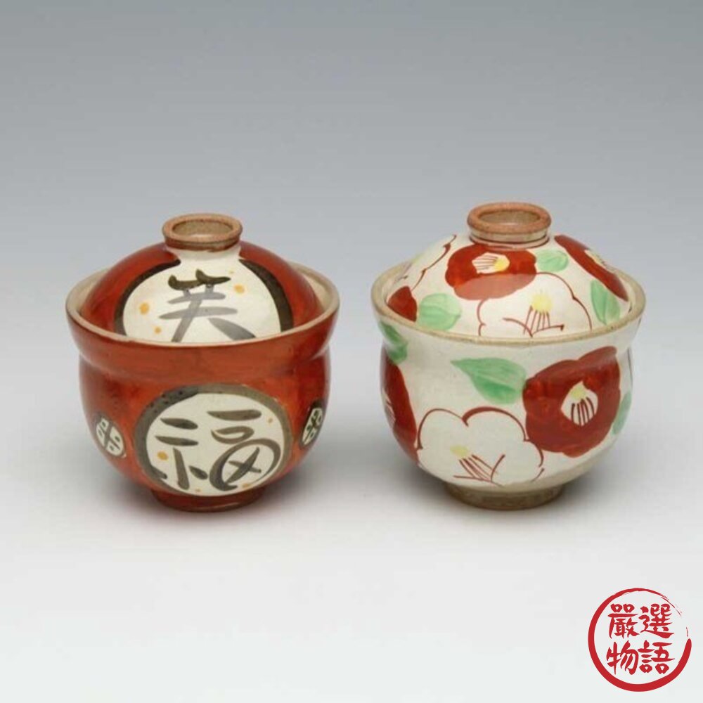 日本製紅色陶瓷過年吉祥蓋碗 碗 蒸蛋碗 甜點碗 | 茶碗蒸 日本碗 帶蓋碗 湯盅 湯碗 燕窩碗-圖片-4