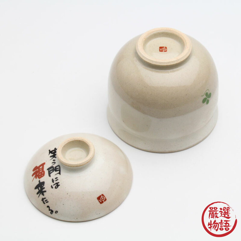 日本製紅色陶瓷過年吉祥蓋碗 碗 蒸蛋碗 甜點碗 | 茶碗蒸 日本碗 帶蓋碗 湯盅 湯碗 燕窩碗-圖片-8