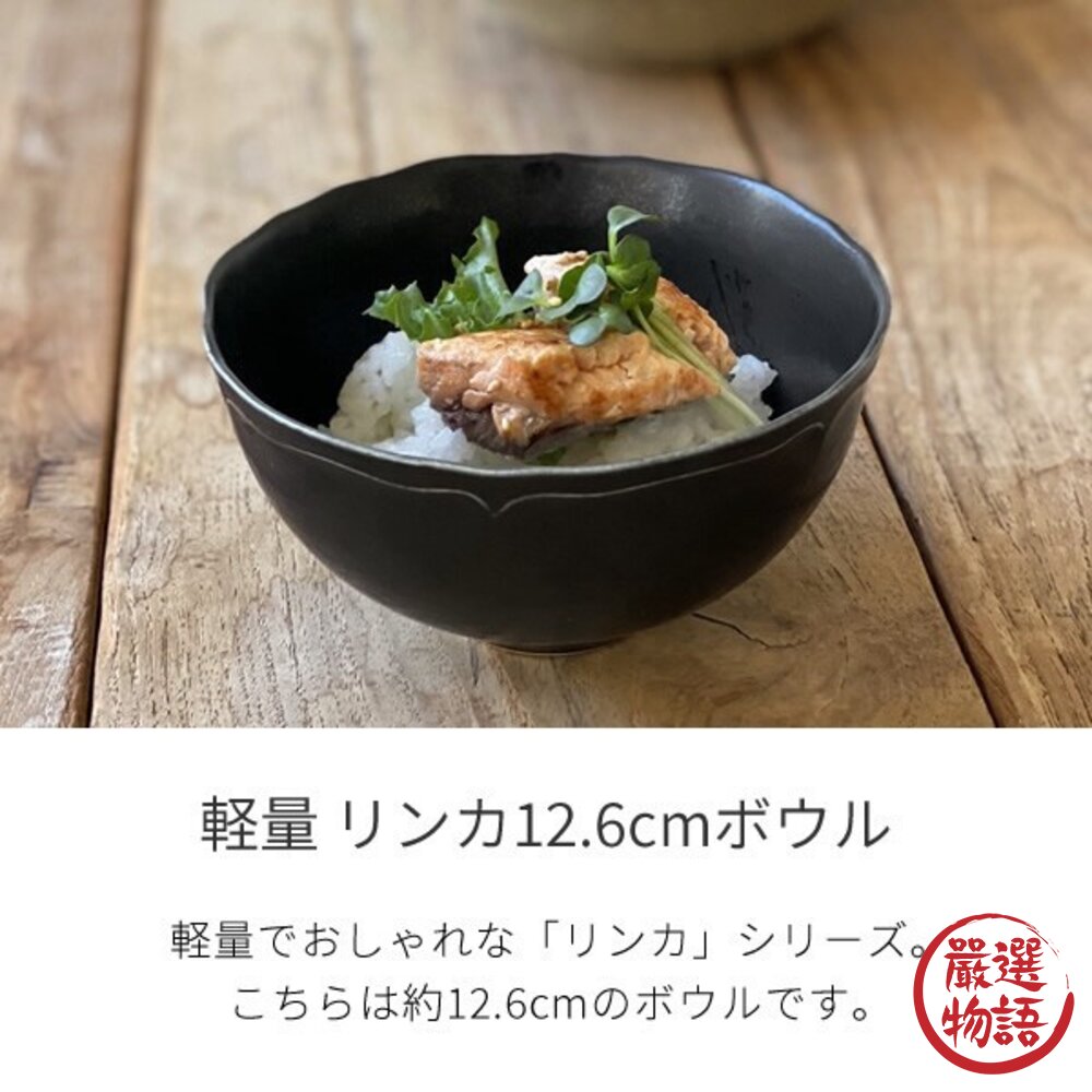 日本製 Rinka 素色陶瓷餐碗 美濃燒 輕量碗 | 陶瓷飯碗 陶瓷碗 茶碗 餐碗 瓷器 日式餐碗-圖片-4