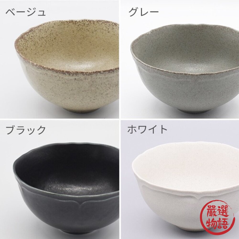 日本製 Rinka 素色陶瓷餐碗 美濃燒 輕量碗 | 陶瓷飯碗 陶瓷碗 茶碗 餐碗 瓷器 日式餐碗-圖片-5