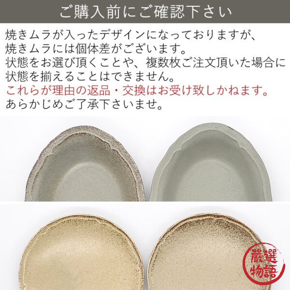 日本製 Rinka 素色陶瓷餐碗 美濃燒 輕量碗 | 陶瓷飯碗 陶瓷碗 茶碗 餐碗 瓷器 日式餐碗-圖片-8