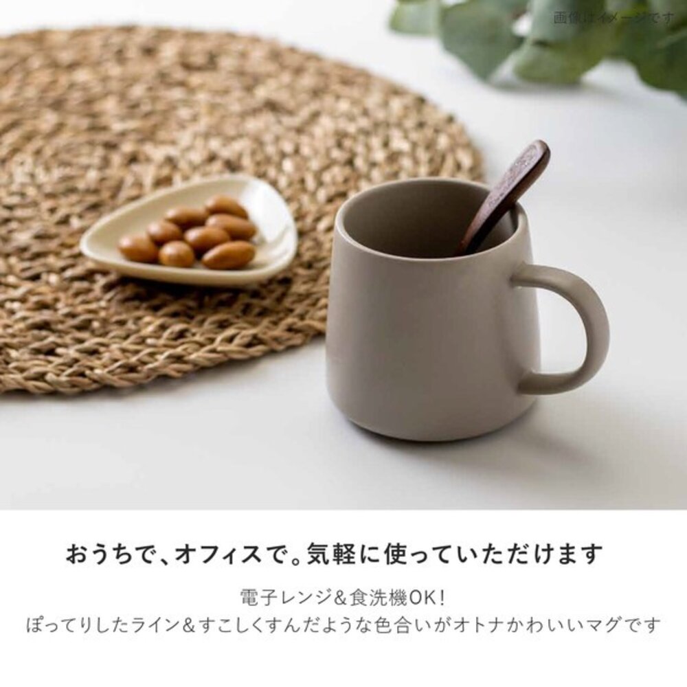 SF-021387-日本製 Koti 沙色馬克杯 美拉德質感馬克杯 250ml | 美濃燒 圓球馬克杯 日本馬克杯 陶瓷咖啡杯 日本進口