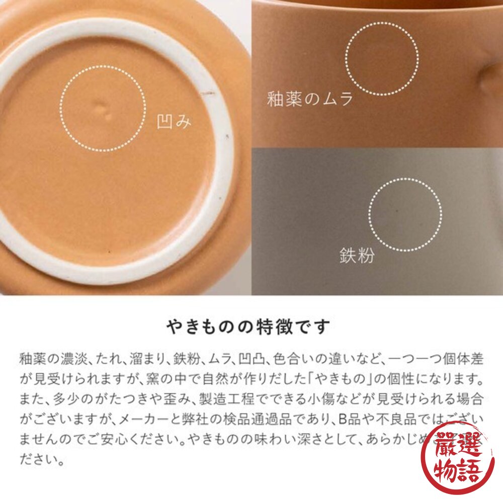 日本製 Koti 沙色馬克杯 美拉德質感馬克杯 250ml | 美濃燒 圓球馬克杯 日本馬克杯 陶瓷咖啡杯 日本進口-圖片-6