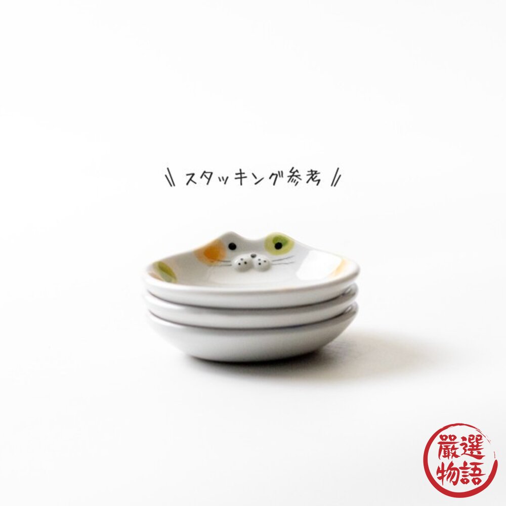 mie 彩色貓咪小盤子 新年豆皿 瓜子盤 | 甜點盤 前菜盤 小碟子 貓咪盤子 可愛碟子 小菜碟-圖片-1