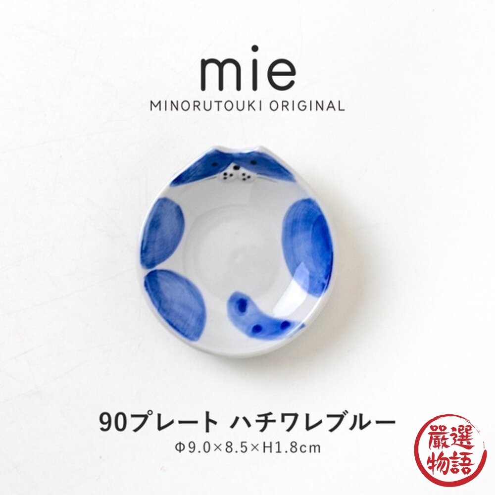 mie 彩色貓咪小盤子 新年豆皿 瓜子盤 | 甜點盤 前菜盤 小碟子 貓咪盤子 可愛碟子 小菜碟-圖片-2