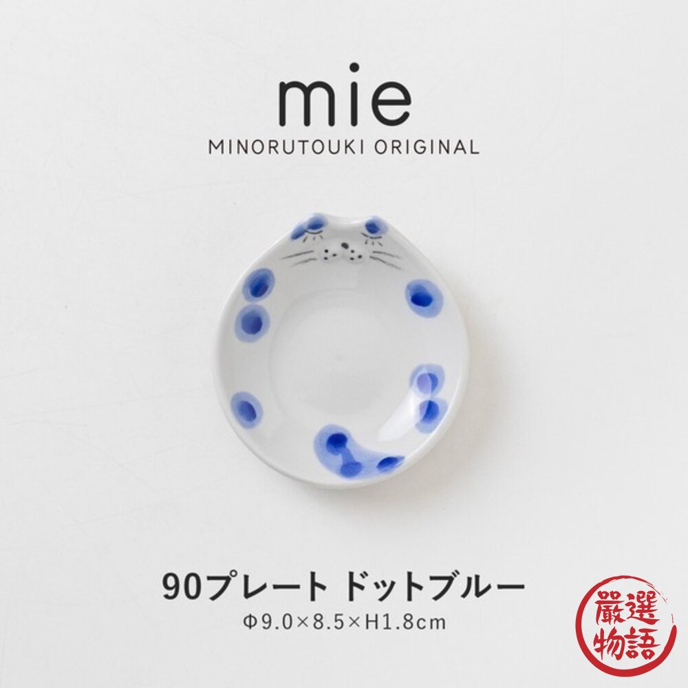 mie 彩色貓咪小盤子 新年豆皿 瓜子盤 | 甜點盤 前菜盤 小碟子 貓咪盤子 可愛碟子 小菜碟-圖片-3