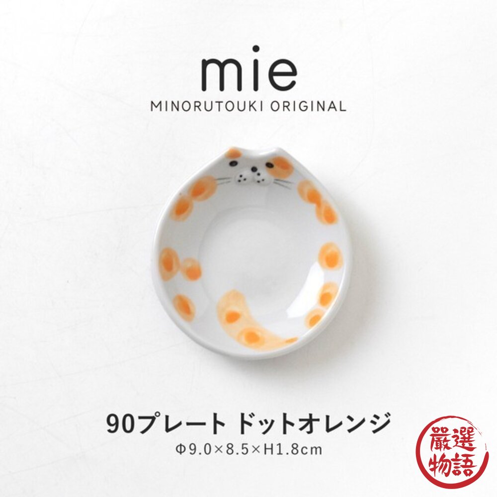 mie 彩色貓咪小盤子 新年豆皿 瓜子盤 | 甜點盤 前菜盤 小碟子 貓咪盤子 可愛碟子 小菜碟-圖片-4