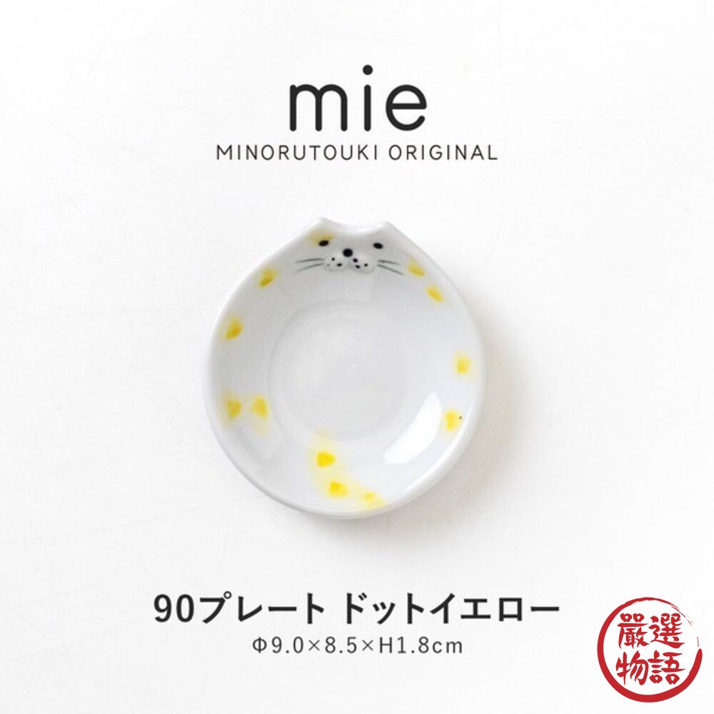 mie 彩色貓咪小盤子 新年豆皿 瓜子盤 | 甜點盤 前菜盤 小碟子 貓咪盤子 可愛碟子 小菜碟-圖片-7