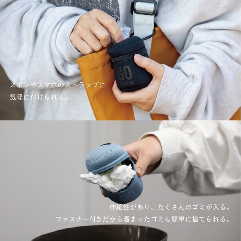 SF-021396-CB JAPAN 戶外必備 隨身垃圾桶 | 收垃圾好習慣 掛勾設計 小垃圾收納盒 輕量簡約 日本進口
