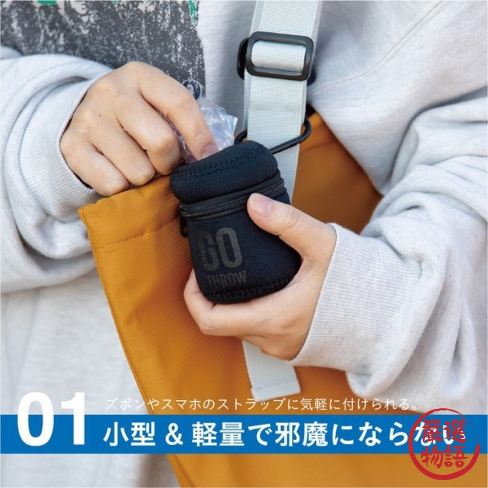 CB JAPAN 戶外必備 隨身垃圾桶 | 收垃圾好習慣 掛勾設計 小垃圾收納盒 輕量簡約 日本進口-圖片-2