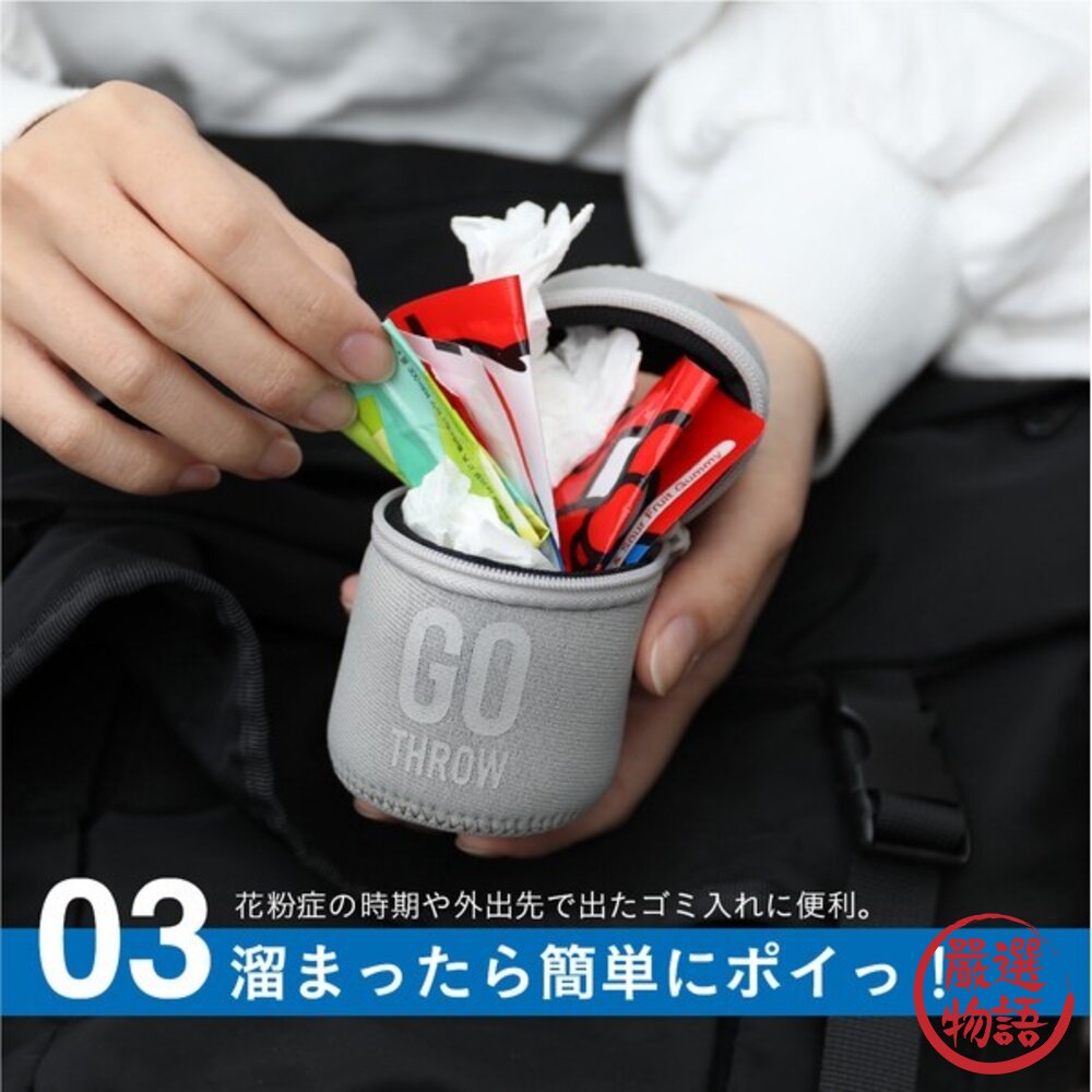 CB JAPAN 戶外必備 隨身垃圾桶 | 收垃圾好習慣 掛勾設計 小垃圾收納盒 輕量簡約 日本進口-圖片-4