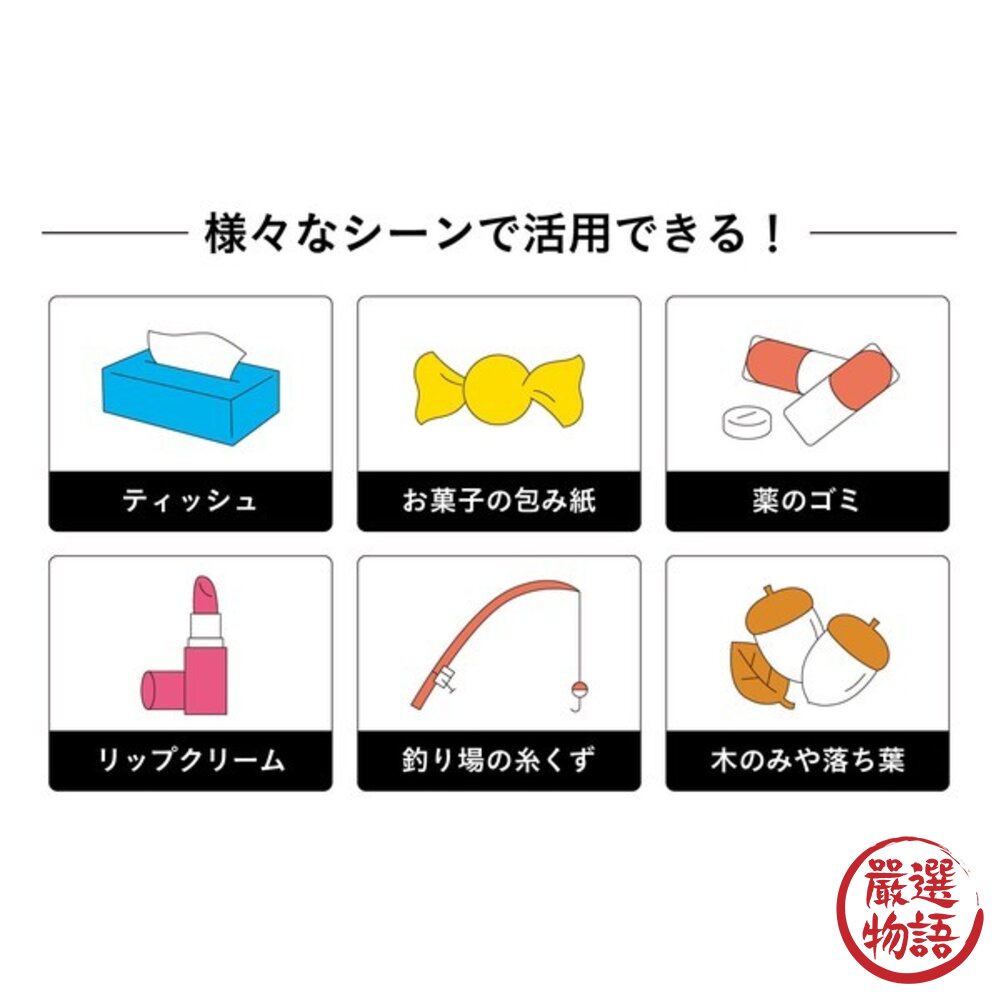 CB JAPAN 戶外必備 隨身垃圾桶 | 收垃圾好習慣 掛勾設計 小垃圾收納盒 輕量簡約 日本進口-圖片-5