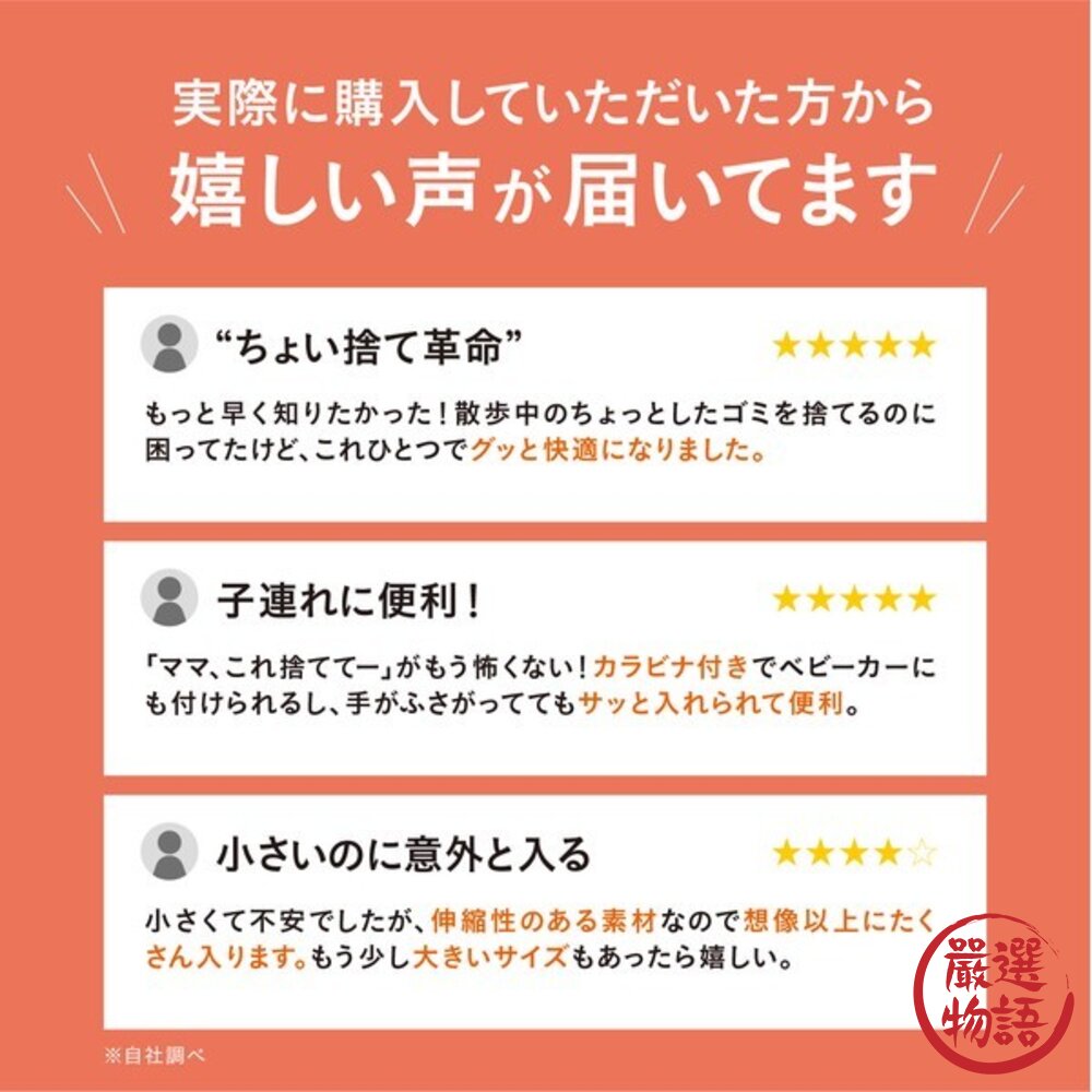 CB JAPAN 戶外必備 隨身垃圾桶 | 收垃圾好習慣 掛勾設計 小垃圾收納盒 輕量簡約 日本進口-圖片-6