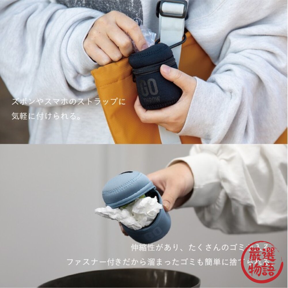 CB JAPAN 戶外必備 隨身垃圾桶 | 收垃圾好習慣 掛勾設計 小垃圾收納盒 輕量簡約 日本進口 封面照片