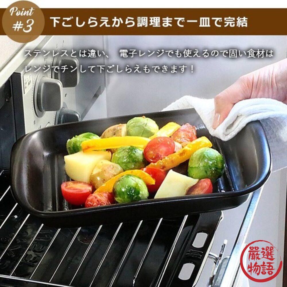 日本製可直火耐熱陶烤盤 一盤搞定烤‧煎‧熱 免洗鍋也能上桌 | 萬古燒 露營烤盤 烤肉盤 烤箱烤盤 烤盤 日本進口-圖片-7