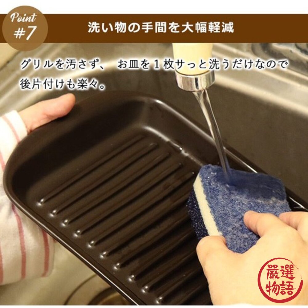 日本製可直火耐熱陶烤盤 一盤搞定烤‧煎‧熱 免洗鍋也能上桌 | 萬古燒 露營烤盤 烤肉盤 烤箱烤盤 烤盤 日本進口-圖片-8