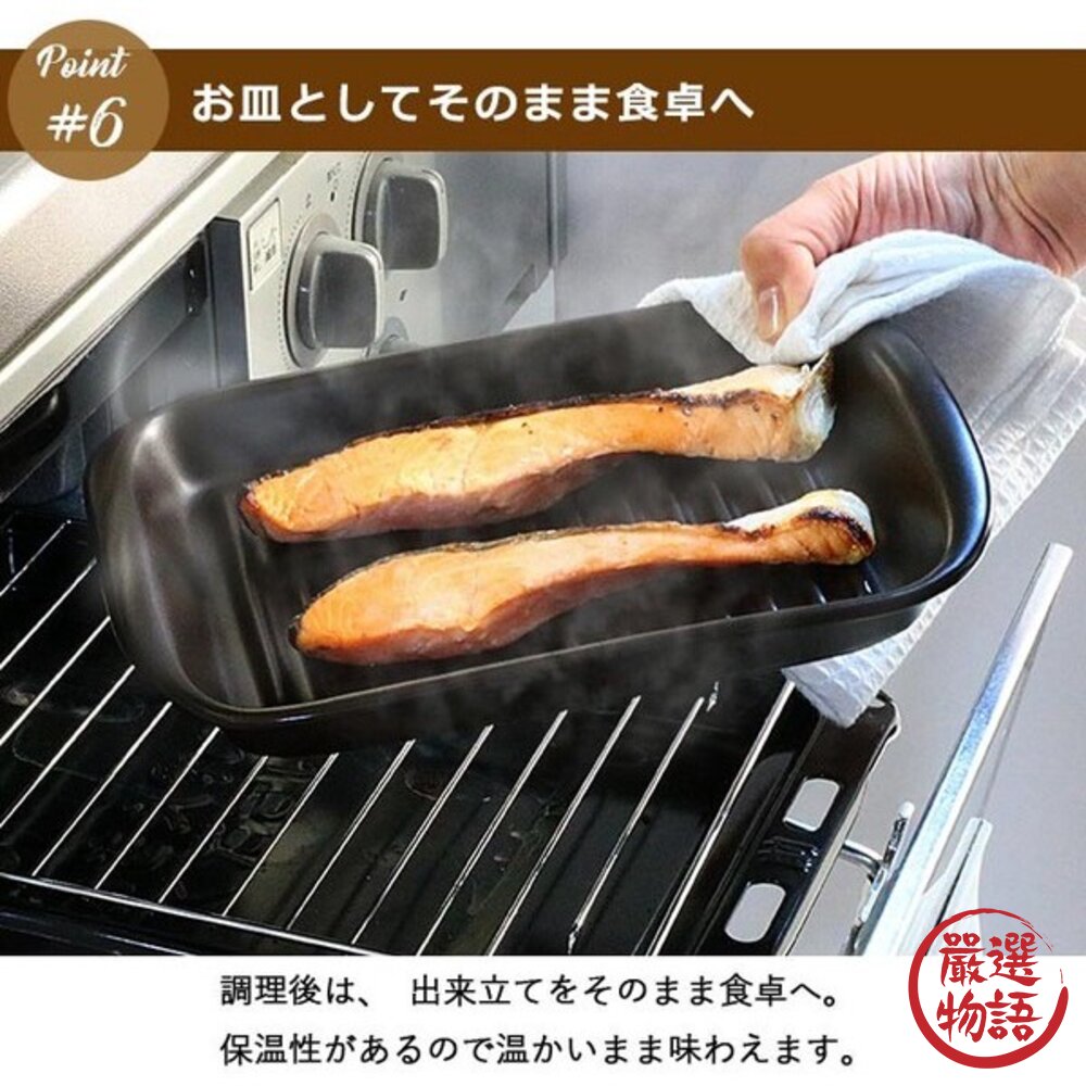 日本製可直火耐熱陶烤盤一盤搞定烤‧煎‧熱免洗鍋也能上桌|萬古燒露營烤盤烤肉盤烤箱烤盤烤盤日本進口