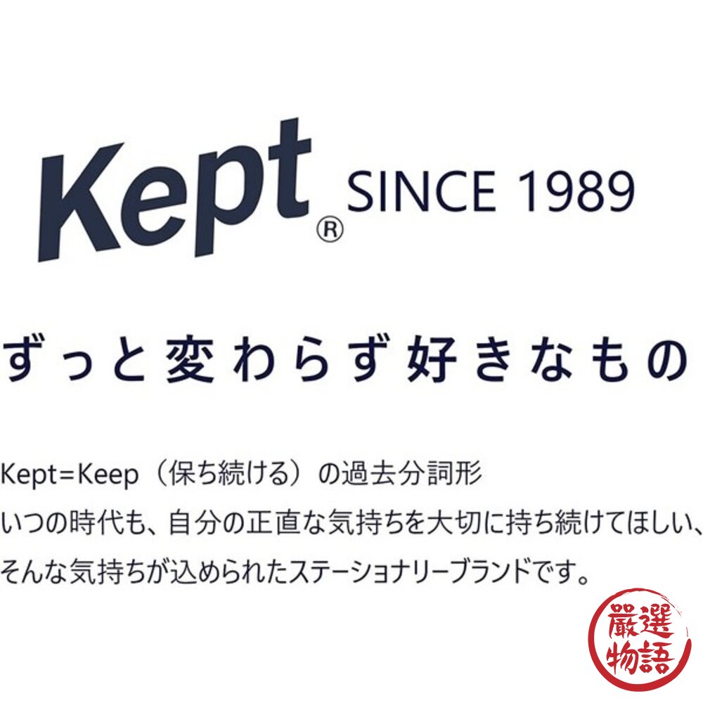 日本文具 RAYMAY Kept 小剪刀 學生剪刀 不易黏膠 安全剪刀 不沾膠剪刀 隨身剪刀 附蓋 藤井 日本進口-圖片-5