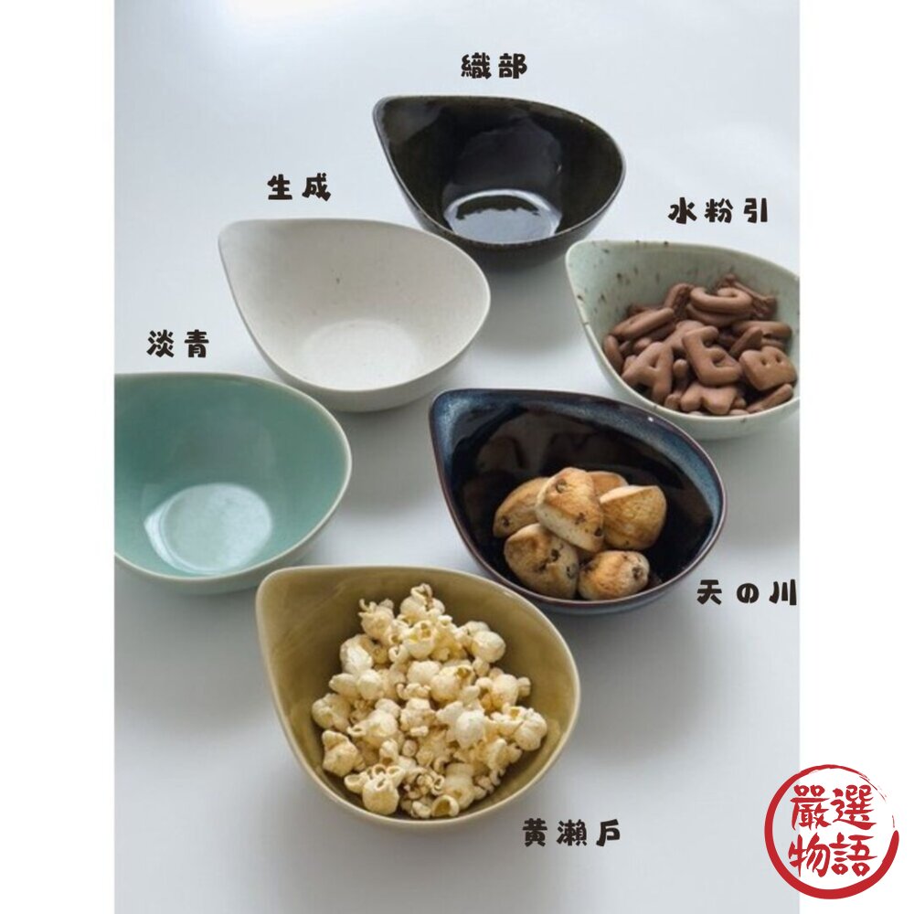 日本 六色 水滴碗 美濃燒 關東煮 日式風格 小菜碗 | 湯碗 飯碗 日本製碗 碗 甜點碗 帶柄碗 煮物缽-圖片-3