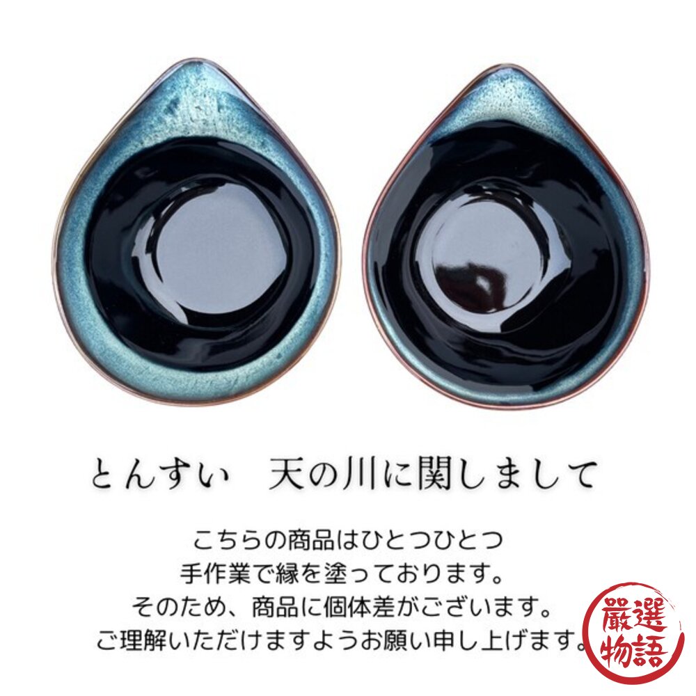 日本 六色 水滴碗 美濃燒 關東煮 日式風格 小菜碗 | 湯碗 飯碗 日本製碗 碗 甜點碗 帶柄碗 煮物缽-圖片-6