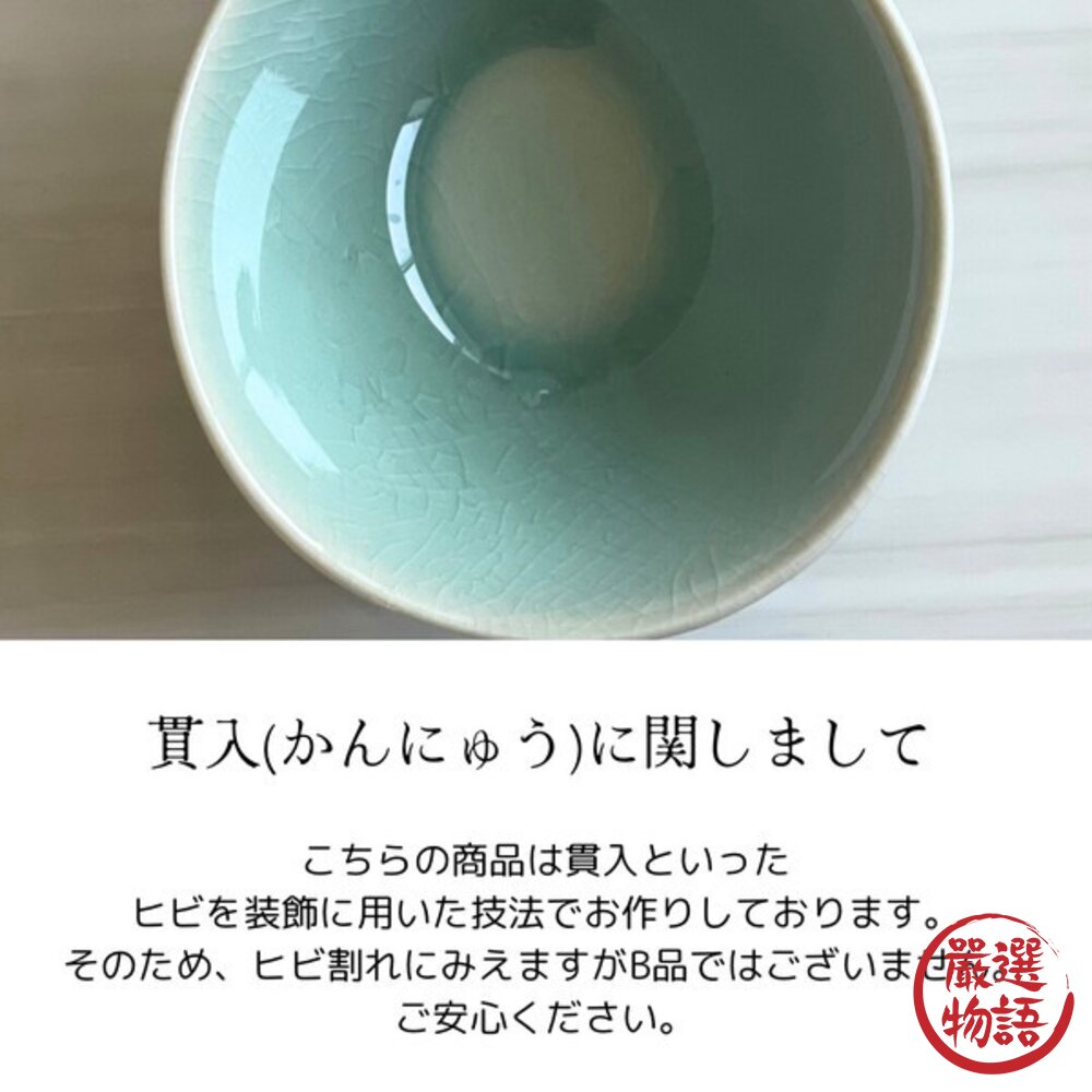 日本 六色 水滴碗 美濃燒 關東煮 日式風格 小菜碗 | 湯碗 飯碗 日本製碗 碗 甜點碗 帶柄碗 煮物缽-圖片-8