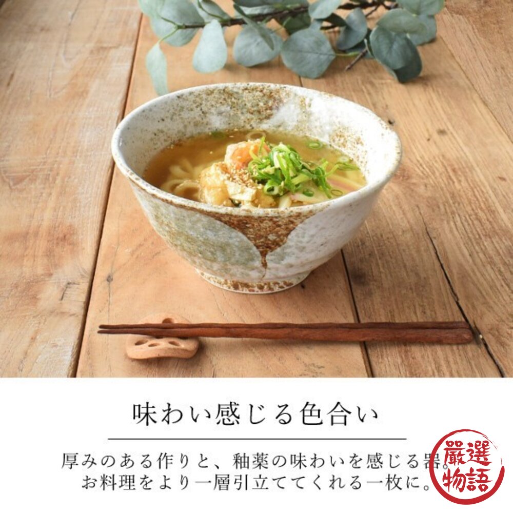 日本製 美濃燒 烏龍麵碗 5.5寸 陶瓷碗公 三色 | 雪志野 烏冬碗 麵碗 拉麵碗 湯碗 丼飯碗 手工大碗 日本進口-圖片-1