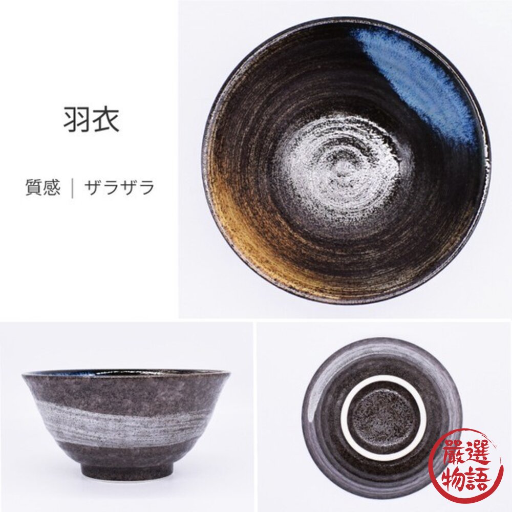 日本製 美濃燒 烏龍麵碗 5.5寸 陶瓷碗公 三色 | 雪志野 烏冬碗 麵碗 拉麵碗 湯碗 丼飯碗 手工大碗 日本進口-圖片-3