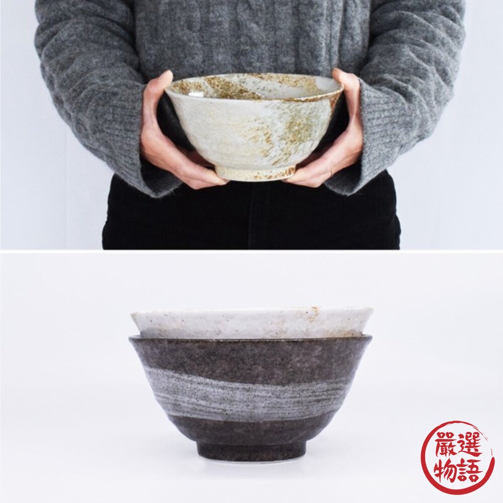 日本製 美濃燒 烏龍麵碗 5.5寸 陶瓷碗公 三色 | 雪志野 烏冬碗 麵碗 拉麵碗 湯碗 丼飯碗 手工大碗 日本進口-圖片-7